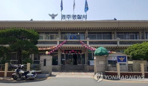 높은 구릿값에…<b>아파트 소방노즐</b> 1만1천여개 훔친 40대 검거