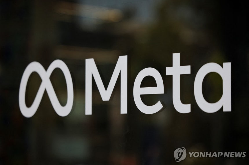 메타
[로이터=연합뉴스 자료사진. 재판매 및 DB 금지]