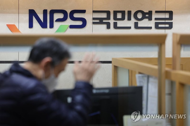 국민연금, 국내 주식 더 살까? 28일 결정에 개미들 초집중