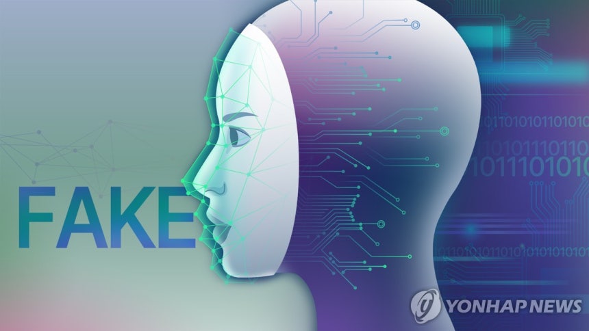 딥페이크 (PG)
[강민지 제작] 일러스트