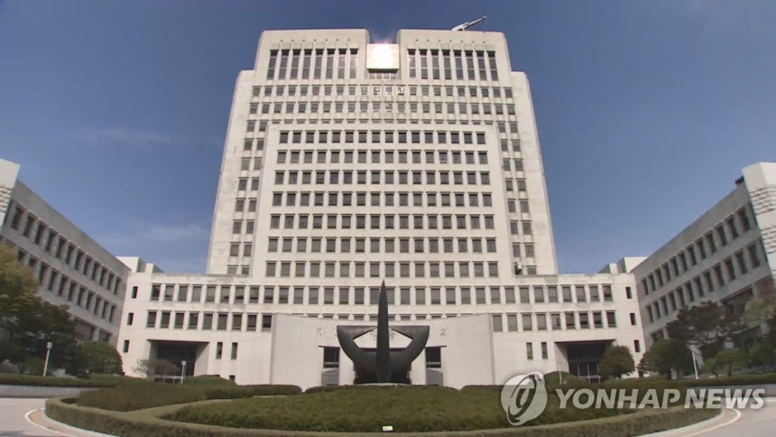 대법원 전경<br/>
[연합뉴스TV 제공]