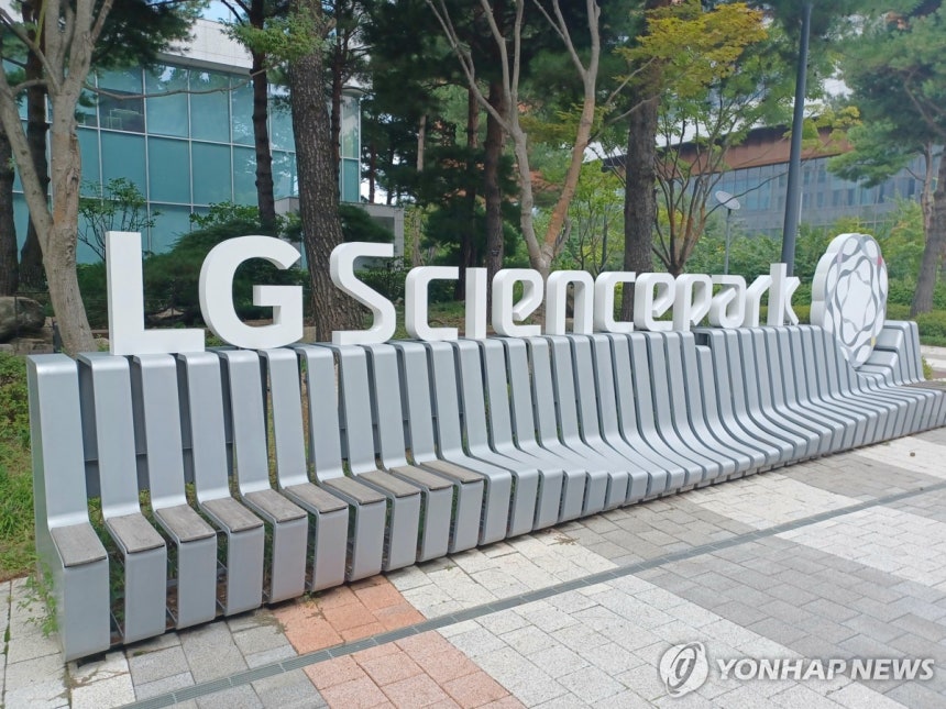 LG사이언스파크 [연합뉴스 자료사진]