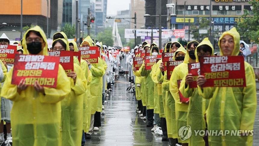빗속 결의대회 연 카카오 노조
(성남=연합뉴스) 서대연 기자 = 전국화학섬유식품산업노동조합 카카오지회(카카오 노조) 조합원들이 20일 경기도 성남시 판교역 광장에서 '2026 임단협 승리 결의대회'를 열고 있다. 2