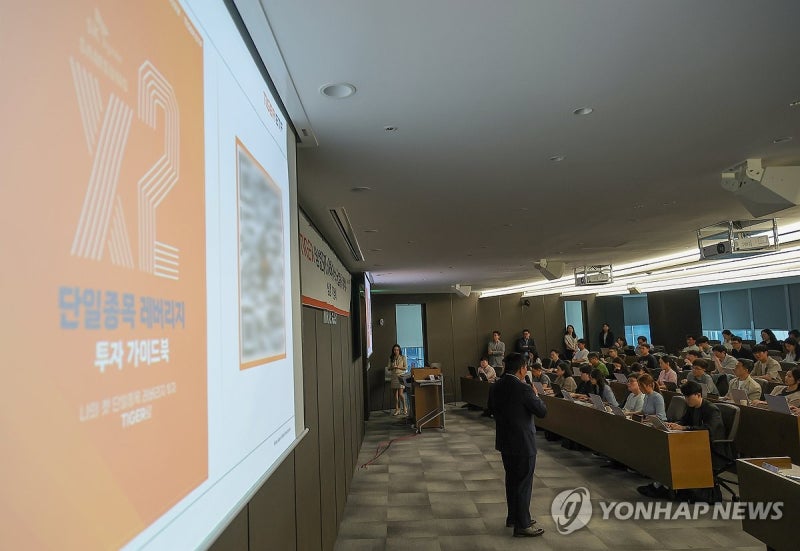 삼전·닉스 레버리지 ETF 상장 첫날부터 '불기둥' 폭발