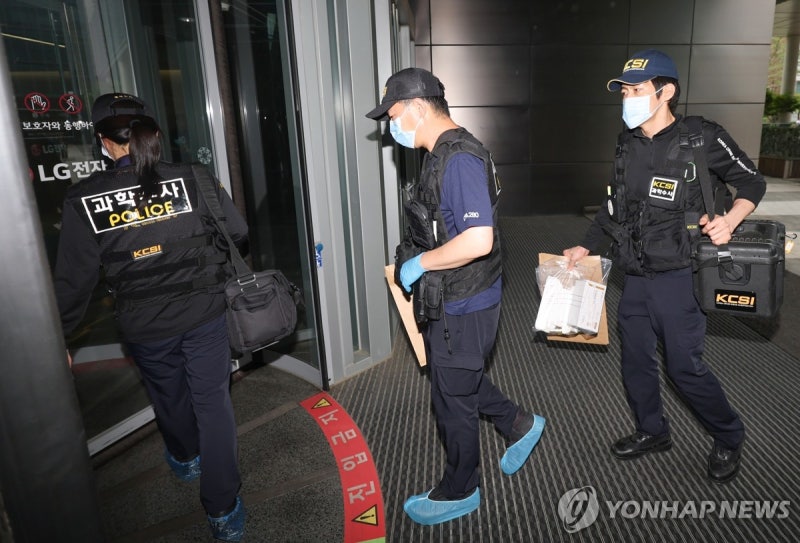 평온했던 마곡 LG센터의 비극, 흉기 피습 용의자 긴급 체포