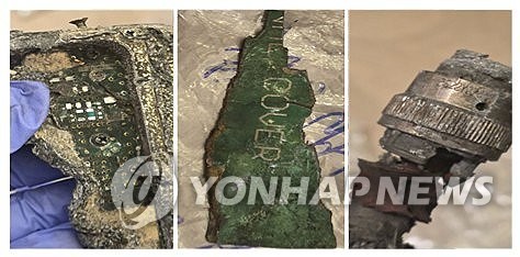 정부, HMM 나무호 타격 비행체 조사 결과 발표 (서울=연합뉴스) 정부는 27일 박윤주 외교부 1차관의 브리핑을 통해 호르무즈 해협의 한국 선박 HMM 나무호를 타격한 비행체가 이란산 대함미사일일 가능성이 크다고