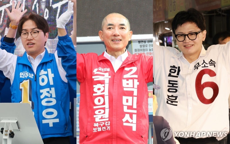사전투표 D-1 부산 후보들 유권자 표심 잡기 총력 유세