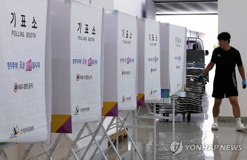 내일부터 이틀간 사전투표 시작이야! 신분증 챙기는 거 잊지 마.