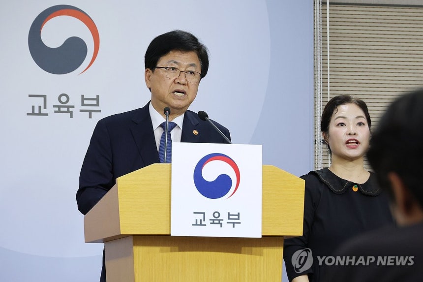 현장체험학습 지원방안 발표하는 최교진 교육부 장관 (세종=연합뉴스) 김주성 기자 = 최교진 교육부 장관이 28일 세종시 정부세종청사에서 현장체험학습 지원 방안을 발표하고 있다.2026.5.28 utzza@yna.c
