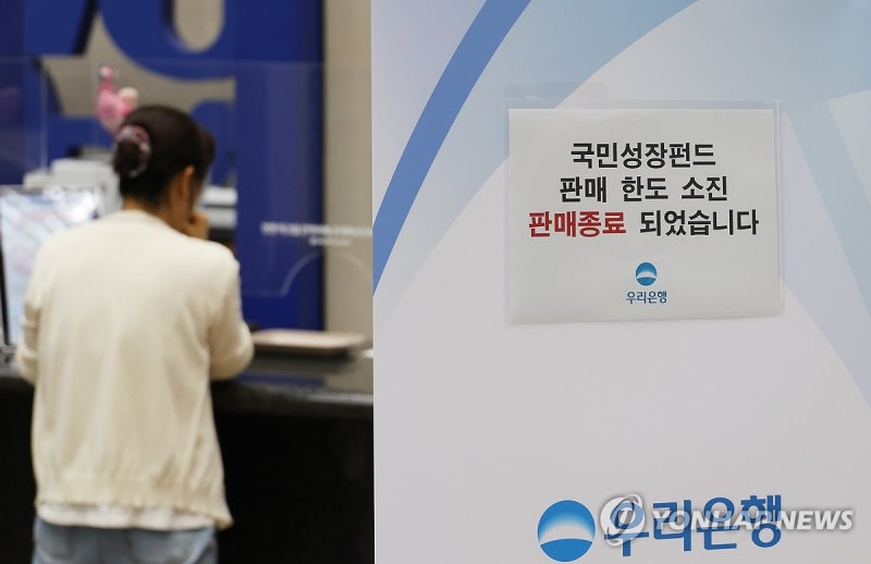 [특징주] 퓨리오사AI 관련주 상한가…국민성장펀드 투자에 수혜 기대....