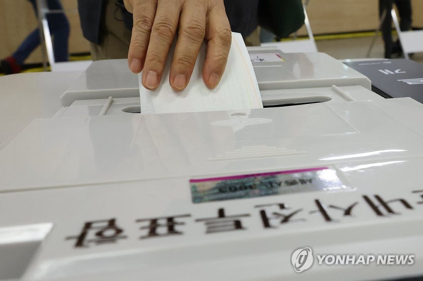 사전투표 하는 시민
본 기사 내용과 관련 없음. [연합뉴스 자료사진]