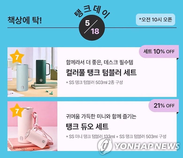 [정보/소식] [샷!] "이건 무지라는 말로는 부족하다" | 인스티즈