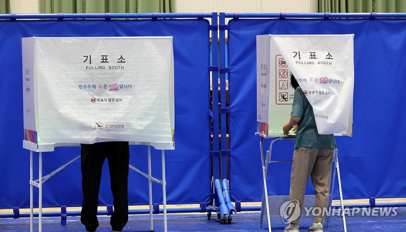 <b>지방선거</b> 둘째날 사전투표율 오전 9시 현재 13.35%…서울 12.89%