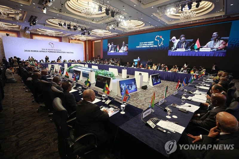 2026 <b>한-아프리카 외교장관회의</b>