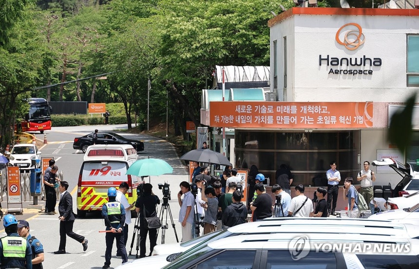 분주한 한화에어로스페이스 대전사업장 정문 (대전=연합뉴스) 이주형 기자 = 1일 오전 대전 유성구 외삼동 한화에어로스페이스 대전사업장에서 폭발 사고가 나 정문 앞이 통제 중인 가운데,구급차 한 대가 정문 안으로 진