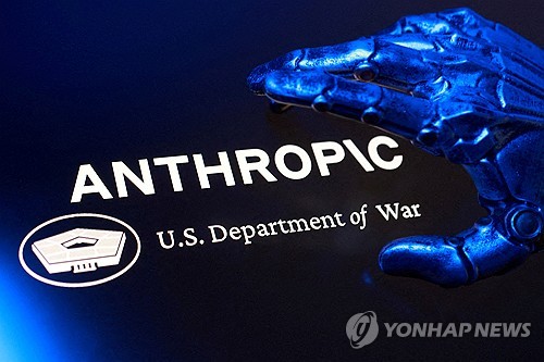앤트로픽과 미 국방부 [로이터=연합뉴스 자료사진.재판매 및 DB 금지]