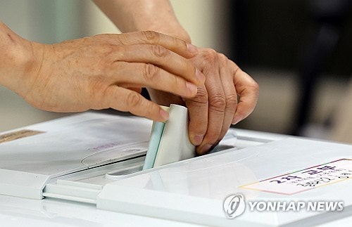 106세 할머니도 투표하러 오셨다! 우리나라 잘 돼야 한다고…
