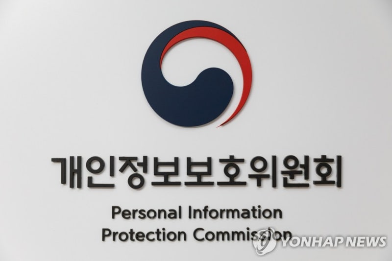 티빙 쓰면 내 정보 털렸나? 개인정보위 본격 조사 착수