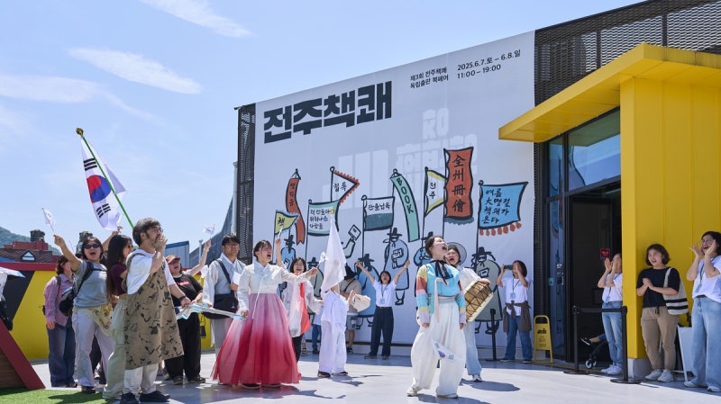 종이책 냄새가 그리운 너를 위한 7월 전주 여행 코스