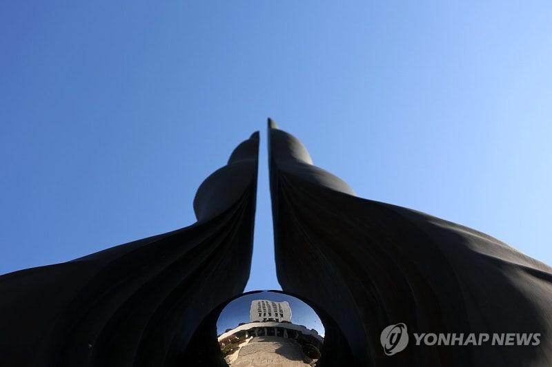 <b>검찰</b>, '<b>관봉권</b> 띠지 <b>폐기</b>' 의혹 무혐의 처분 "증거 없어"
