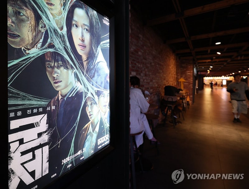 [주말극장가] 500만 향하는 '군체', 뒤쫓는 '<b>와일드 씽</b>'