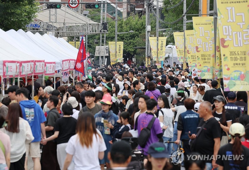 성북로에서 열린 <b>성북세계음식축제</b>