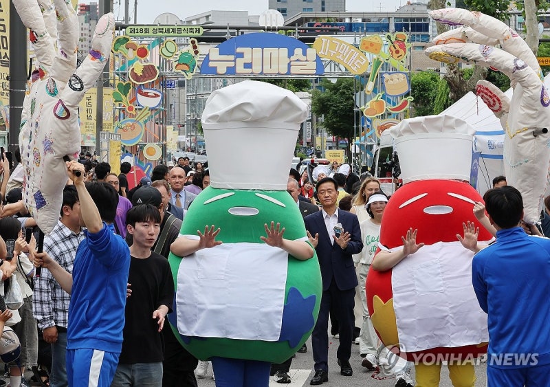 <b>성북세계음식축제</b> 퍼레이드