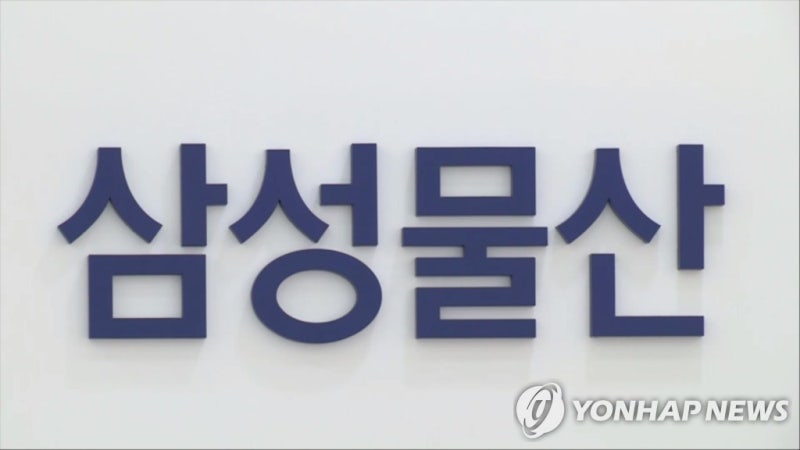 삼성물산 주가가 저평가라고? 지분 가치만 따져봐도 답 나와