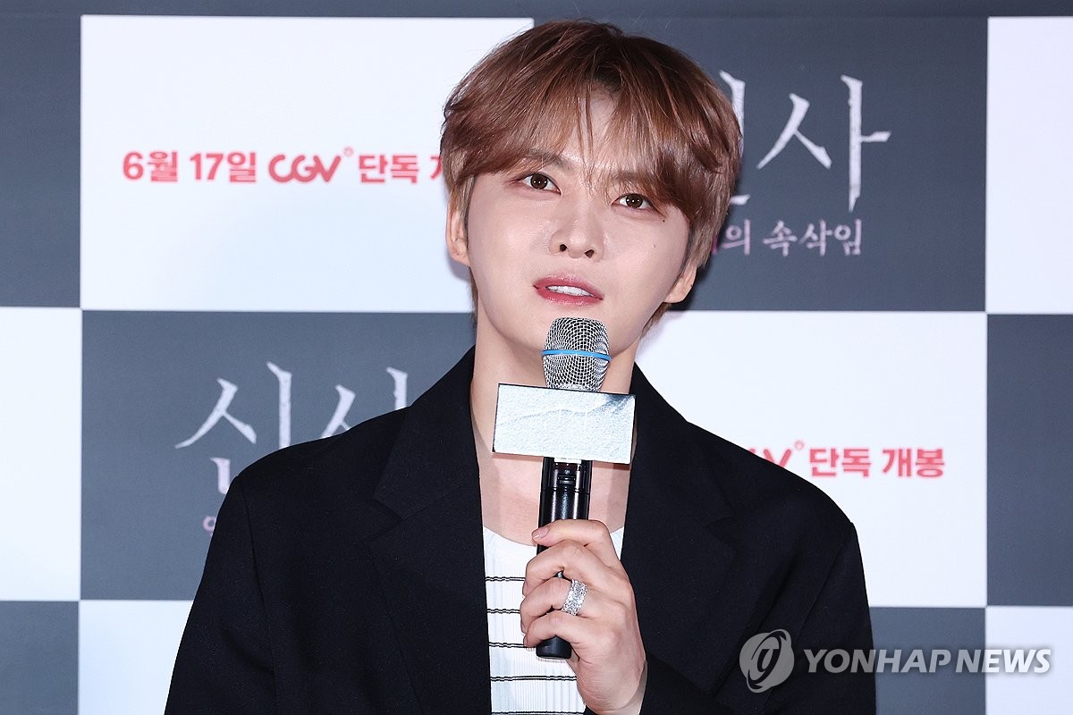 '<b>신사</b>: 악귀의 속삭임' 주연 <b>김재중</b>