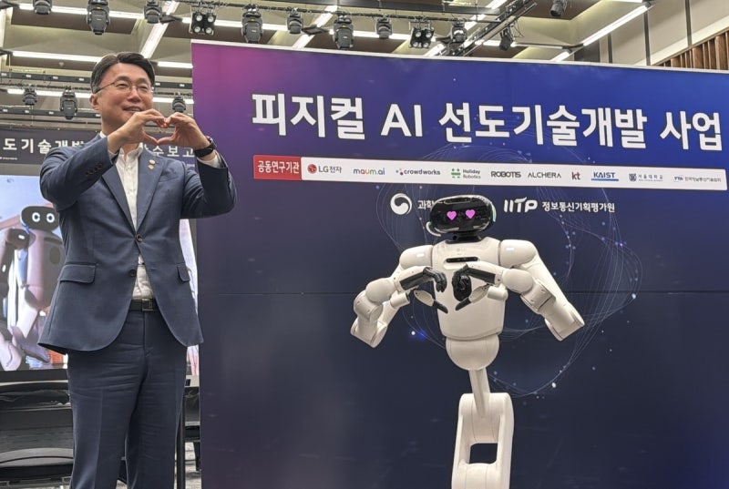 [AI픽] "로봇 AI도 우리 손으로"…<b>피지컬 AI 국산화</b> 시동
