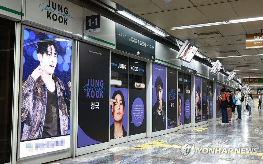 부산 지하철 승강장, BTS 정국 (부산=연합뉴스) 강선배 기자 = BTS 부산공연을 앞두고 8일 연제구 부산아시아드주경기장 관문 역인 지하철 3호선 종합운동장역 승강장 250m에 멤버 정국의 이미지가 스크린도어 래