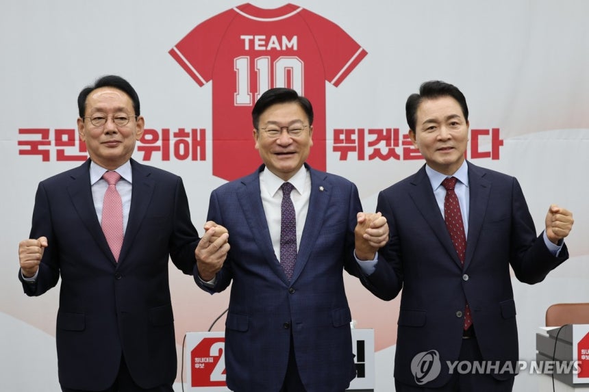 손 맞잡은 김도읍-정점식-성일종 후보 (서울=연합뉴스) 이동해 기자 = 국민의힘 차기 원내대표 선거에 출마한 김도읍(왼쪽부터), 정점식, 성일종 의원이 10일 서울 여의도 국회에서 열린 원내대표 선출 선거 의원총회에