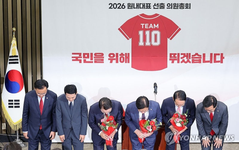 <b>국민의힘</b> 신임 <b>원내대표</b>로 <b>선출</b>된 정점식