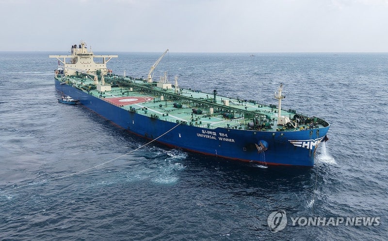 호르무즈 빠져나온 <b>HMM 유조선 울산항</b>에 <b>도착</b>