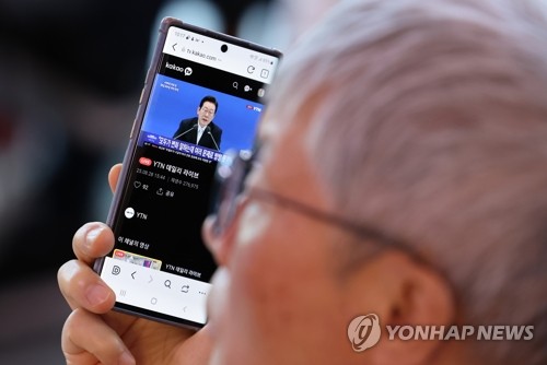 휴대폰으로 뉴스를 보고 있는 시민
[연합뉴스 자료사진]