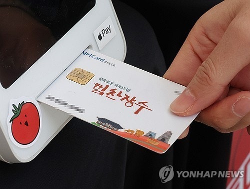 농식품부, <b>농어촌기본소득 시범</b> 7개군 추가…8월부터 '월 15만원'