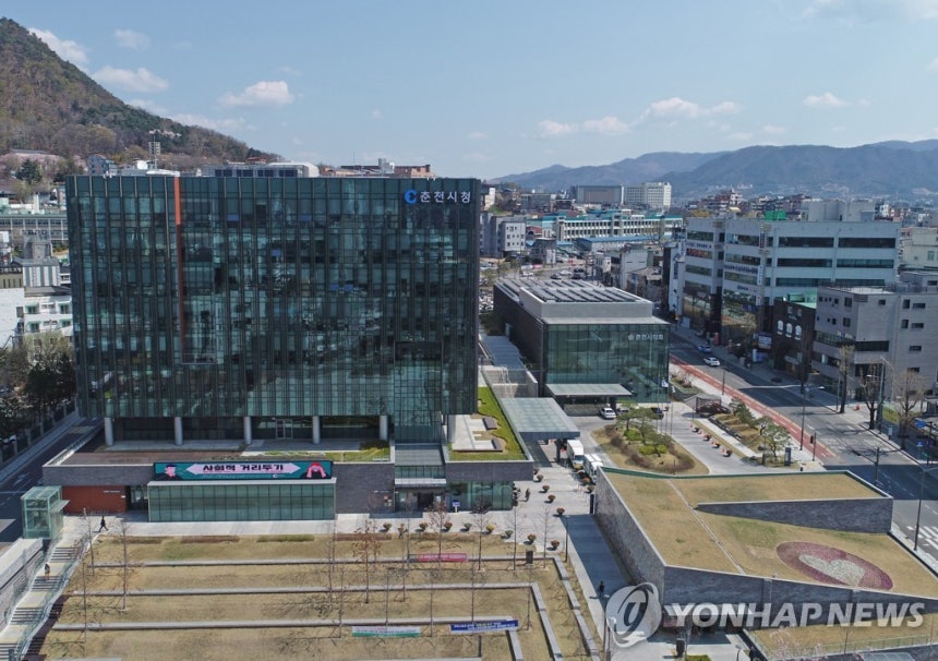 춘천시청
[춘천시 제공]