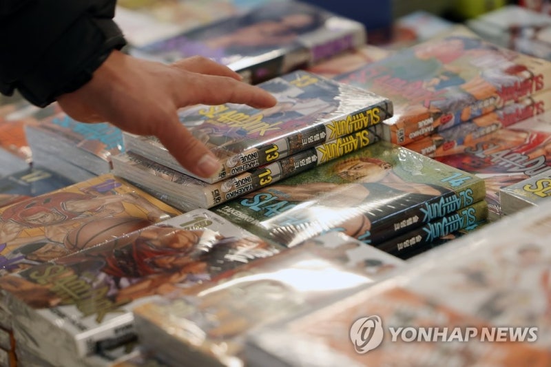 불법복제 만화 공유사이트 운영한 <b>일본</b> 국적자, 한국으로 첫 송환