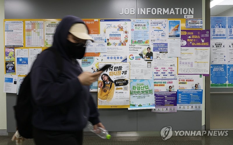 중동전쟁에 <b>취업자</b> 계엄 후 첫 <b>감소</b>…<b>5월</b> 제조업 14만 줄어(종합)
