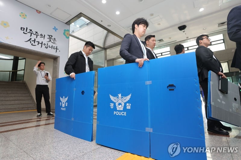 경찰이 선관위 들이닥쳤어, 투표용지 부족 사태 8일 만에 압수수색