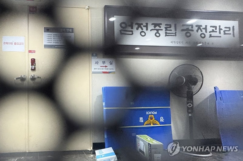 "송파구 <b>선관위</b>, 날치기 서면의결로 투표지 인쇄 줄여"