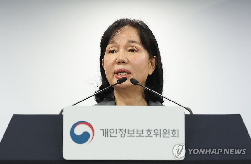<b>쿠팡</b> 3천750만명 정보유출·무단수집…<b>과징금</b> 6천247억·고발(종합2보)