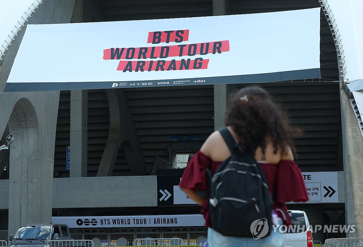 <b>BTS 부산 공연</b> D-1, 분위기라도