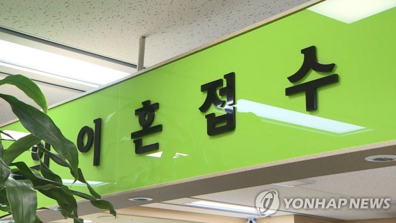 800억 재산분할인데 현금만 143억? 대법원이 "이건 좀 아니지" 했대