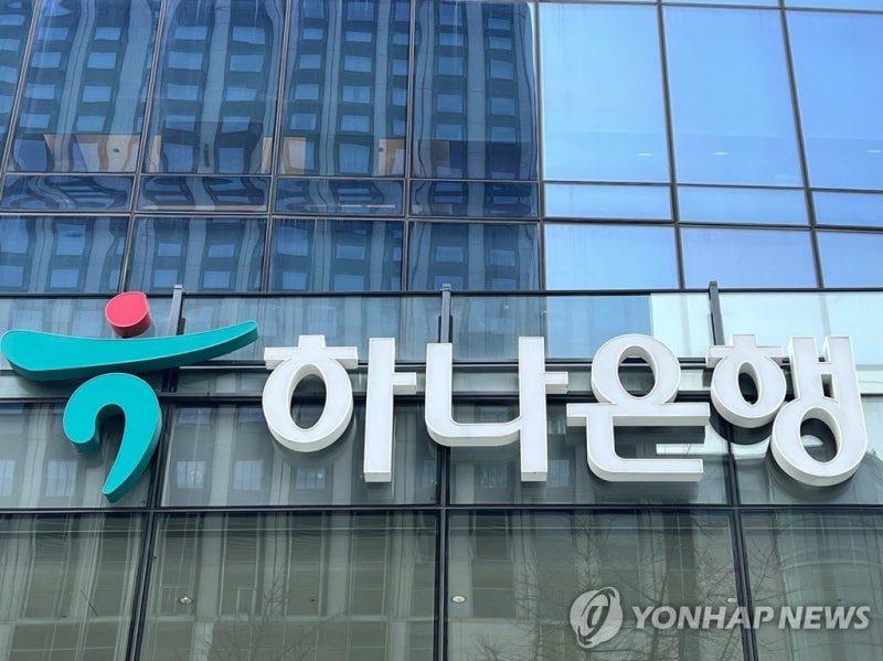'빚투' 경고에 <b>은행권 신용대출 조이기</b> 돌입(종합)