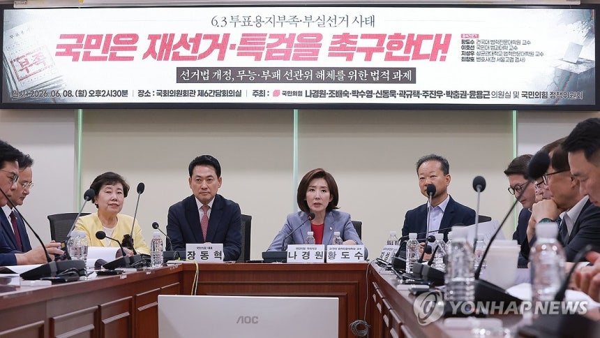 뉴스 이미지