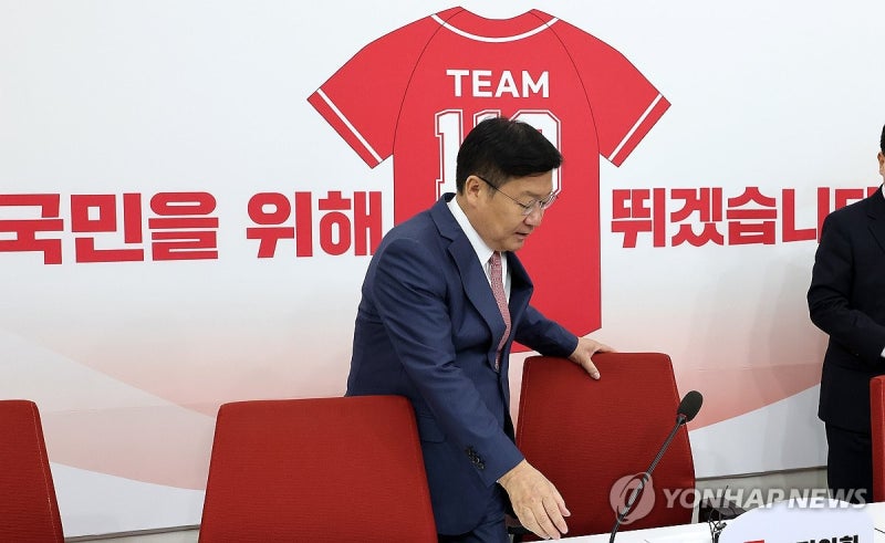 현안 관련 <b>기자간담회</b> 갖는 <b>정점식</b> 원내대표