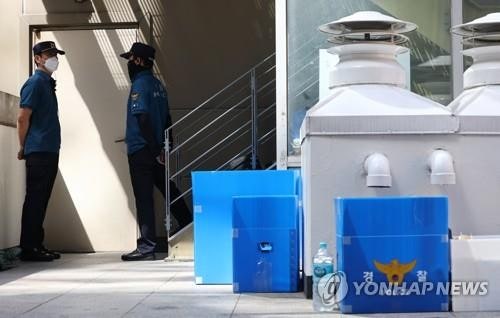 경찰, 국가보안법 위반 혐의 <b>민중민주당</b> 간부들 <b>구속영장</b>