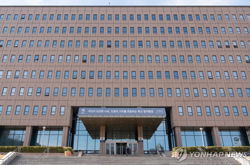 대전교도소서 '실탄 100발 분실' 정황…법무부 조사 착수(종합)