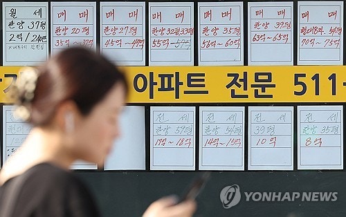 "주식 팔아 강남 집 샀다"…4개월간 3.7조원 주택시장 유입